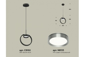 Подвесной светильник Ambrella XB XB9102102 - 2