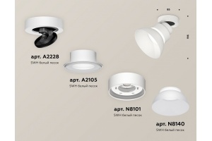 Спот Ambrella Light XM XM8101100 - 2