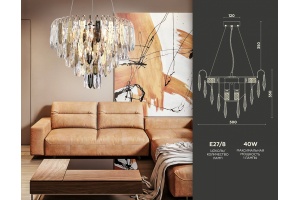 Подвесная люстра Ambrella Light TR TR5256 - 3