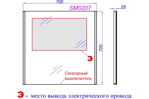 Зеркало Aqwella SM0207 с подсветкой - 3
