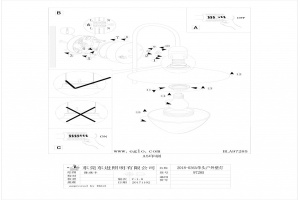 Светильник на штанге Eglo ПРОМО Sirmione 97285 - 2