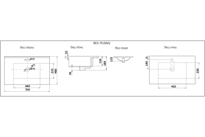 Раковина встраиваемая CeramaLux N 71 см белый (YJ-803-70) - 2