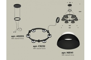Подвесная люстра Ambrella Light XR XR92051001 - 3