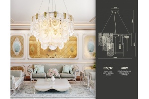 Подвесная люстра Ambrella Light TR TR5388 - 3