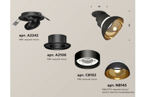 Спот Ambrella Light XM XM8102601 - 2