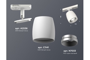 Светильник на штанге Ambrella Light XT XT1141001 - 3