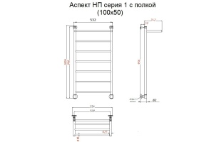 Полотенцесушитель водяной Тругор Лотос ПМ 1 50*80*50 (ЛЦ28) - 2