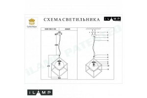 Подвесной светильник iLamp Golden P2483-1S GD - 3