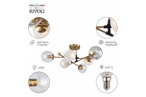Люстра на штанге Rivoli Darlene Б0055493 - 2