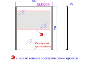 Зеркало Aqwella SM0206 с подсветкой - 2