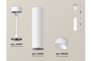 Подвесной светильник Ambrella Light XP XP6355004 - 2