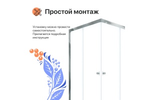 Душевой уголок DIWO Анапа 90х90, профиль хром глянец - 3