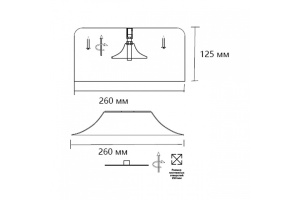 Накладной светильник Sonex Confy 7690/26L - 3
