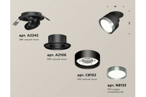 Встраиваемый светильник на штанге Ambrella Light XM XM8102504 - 2