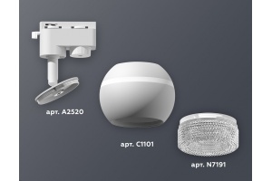 Светильник на штанге Ambrella Light XT XT1101060 - 3