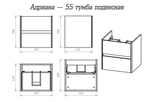 Тумба с раковиной Misty Адриана 55 белая - светлое дерево - 2