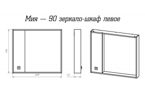Зеркало Misty Мия 90 L - 2