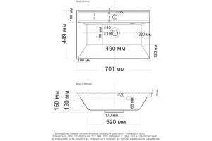 Мебельная раковина СанТа Classic 70 - 2