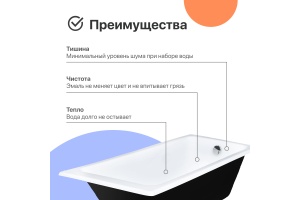 Чугунная ванна DIWO Суздаль 160x70 - 2