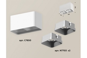 Накладной светильник Ambrella Light XS XS7850003 - 2