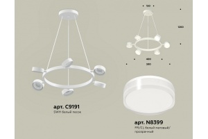 Подвесная люстра Ambrella Light XB XB9191203 - 3