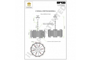 Подвесной светильник iLamp Tribeca MD0276-6C Nic - 2