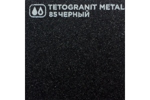 Мойка кухонная Omoikiri Bosen 41 BL черная - 2