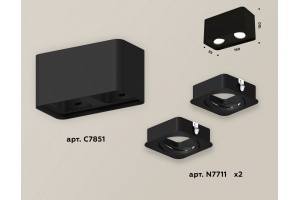 Накладной светильник Ambrella Light XS XS7851010 - 3