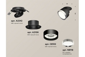 Встраиваемый светильник на штанге Ambrella Light XM XM8102501 - 3