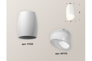 Накладной светильник Ambrella XS XS1122023 - 3