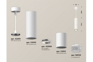 Подвесной светильник Ambrella Light XP XP6312001 - 3