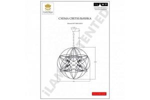 Подвесная люстра iLamp Element 8777-800 GL - 3