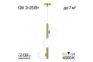 Подвесная люстра Citilux Рунд CL205130N - 3