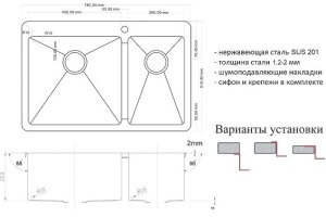 Мойка кухонная Zorg Light ZL R 780-2-510-L - 2