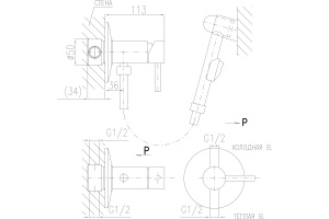 Гигиенический душ Rav Slezak Seina (SE947/1) - 2
