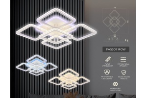 Потолочная люстра Ambrella Light FA FA5301 - 3