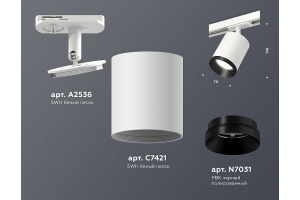 Светильник на штанге Ambrella Light XT XT7421002 - 3