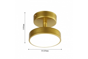 Светильник на штанге F-promo Atma 3059-1P - 2