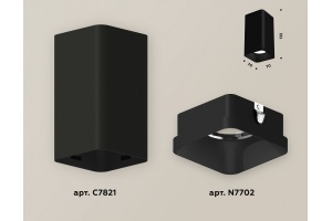 Накладной светильник Ambrella Light XS XS7821002 - 2