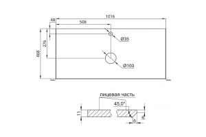 Столешница под раковину BelBagno 100 белый - 3