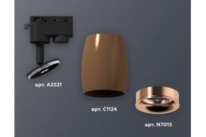 Светильник на штанге Ambrella XT XT1124035 - 2