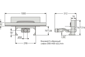 Душевой лоток Berges Wall 100 хром матовый - 2
