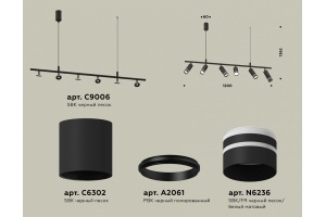 Подвесной светильник Ambrella Light XB XB9006150 - 2