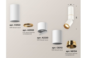 Светильник на штанге Ambrella XM XM6312130 - 3
