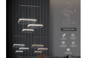 Подвесной светильник Ambrella FA FA6166 - 2