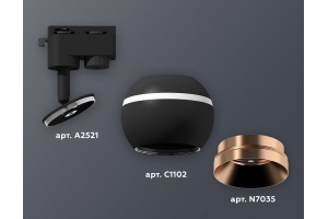 Светильник на штанге Ambrella XT XT1102006 - 2