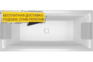 Акриловая ванна Riho Still Square 170x75 два подголовника