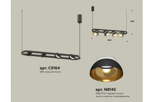 Подвесной светильник Ambrella Light XB XB9164081 - 3