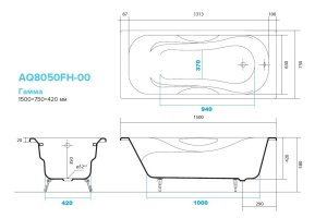 Чугунная ванна Aquatek Гамма 150x75 AQ8050F-00 - 2