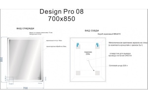 Зеркало LED 080 design pro 70x85 с подсветкой часы с антизапотеванием прямоугольное - 2